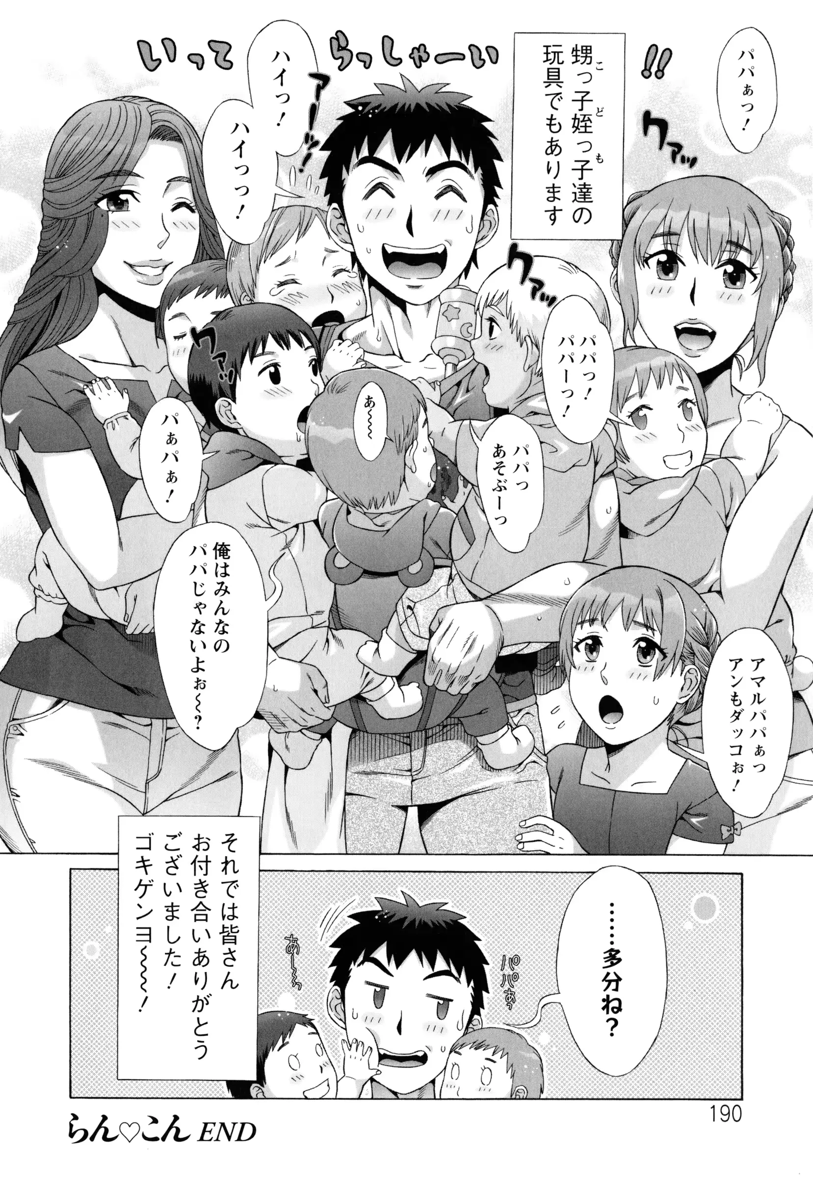 웹툰 이미지 192