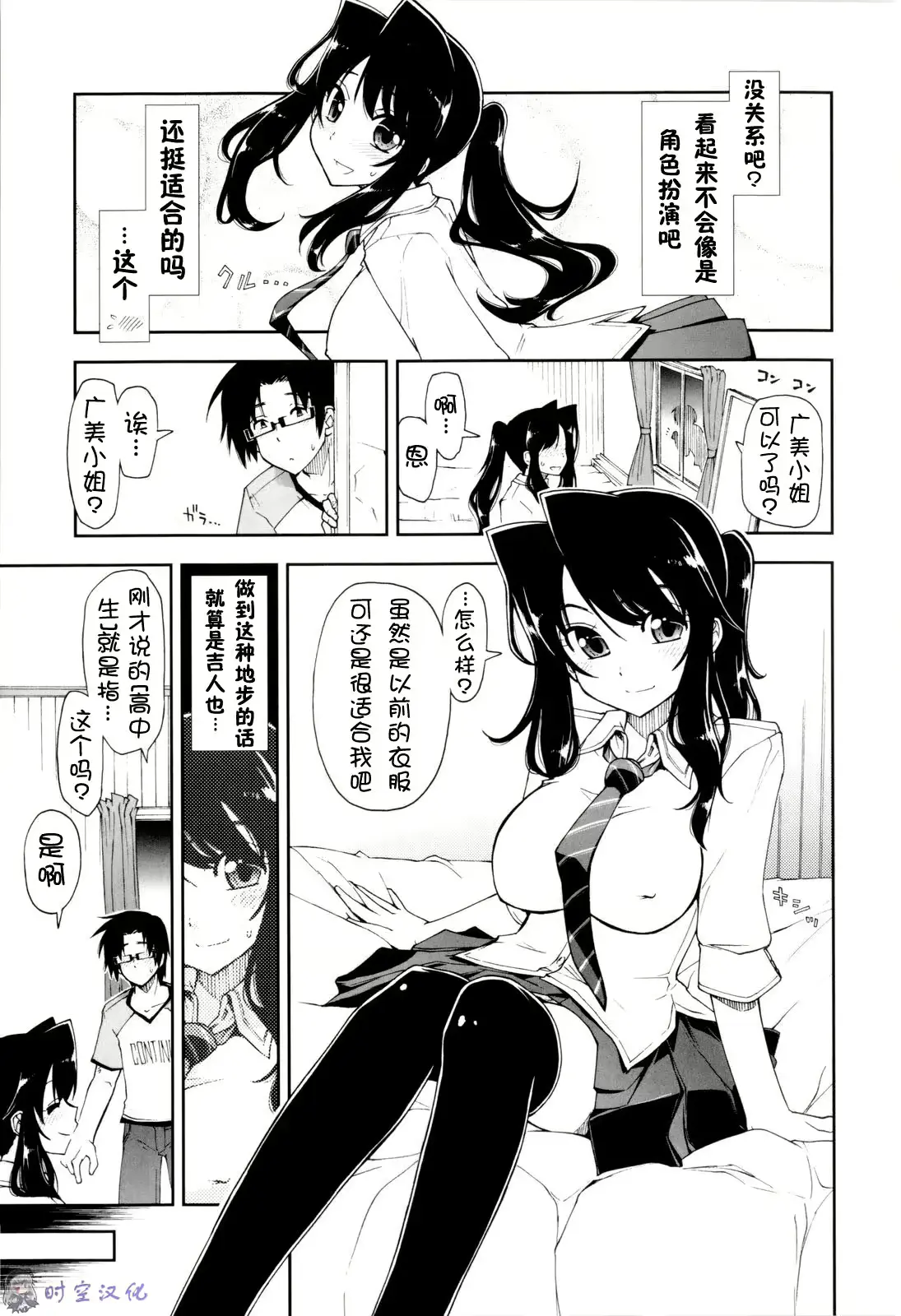 웹툰 이미지 32