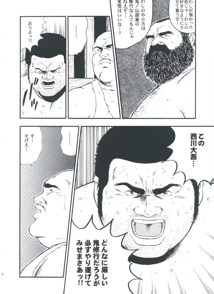 웹툰 이미지 77