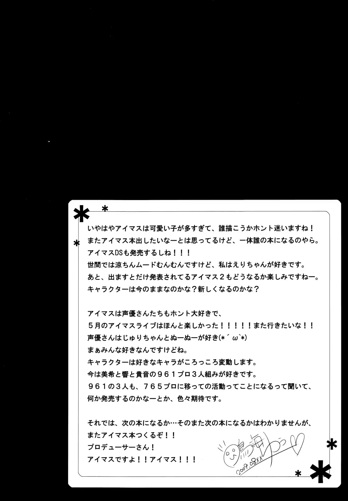 웹툰 이미지 16
