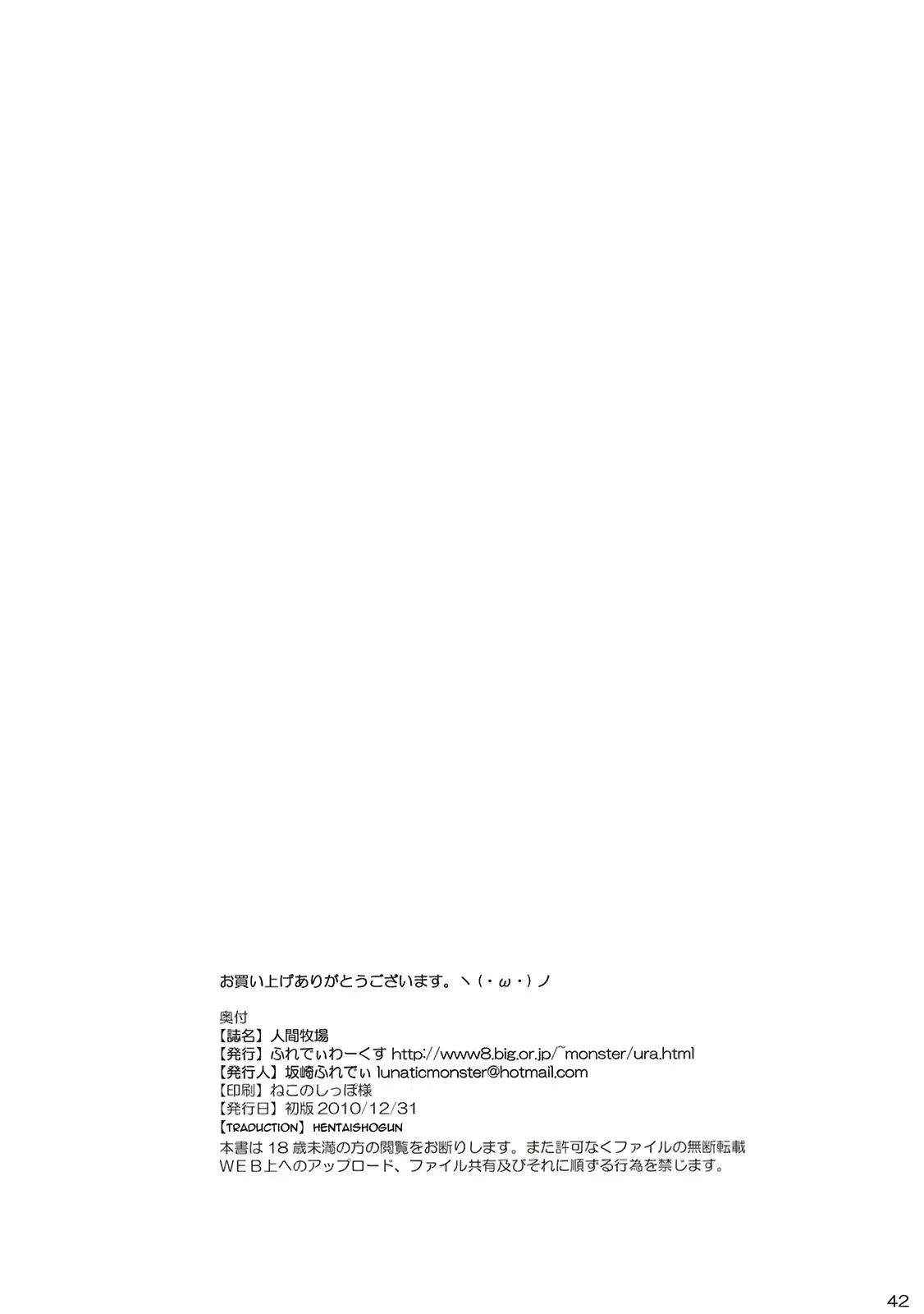 웹툰 이미지 40