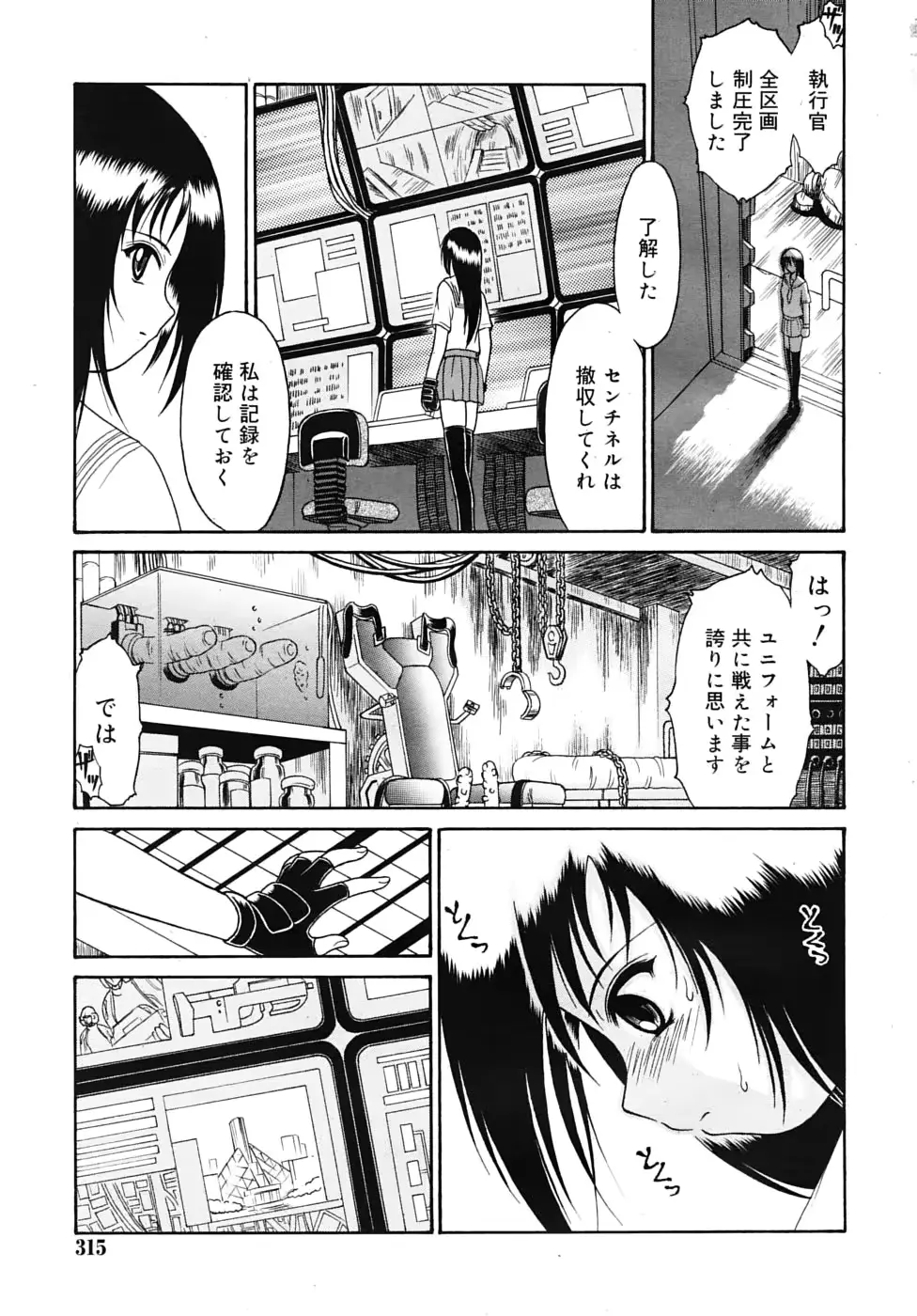 웹툰 이미지 314
