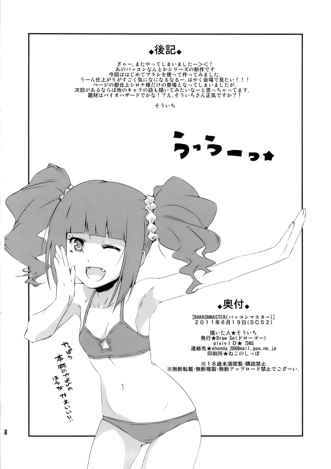 웹툰 이미지 17