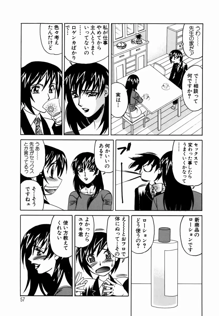 웹툰 이미지 57