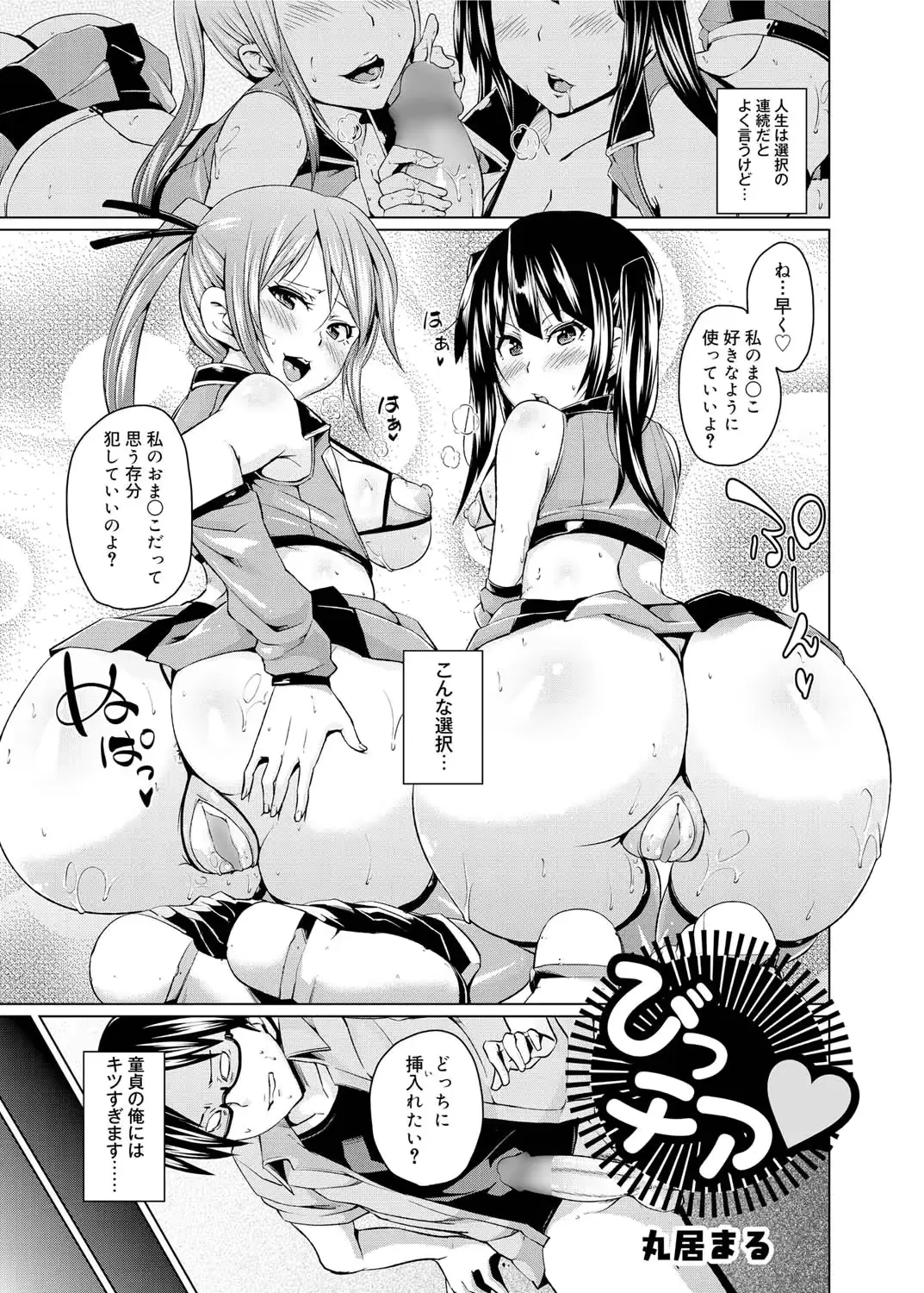 웹툰 이미지 143