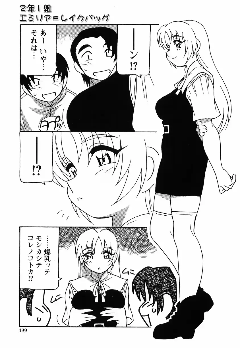웹툰 이미지 138