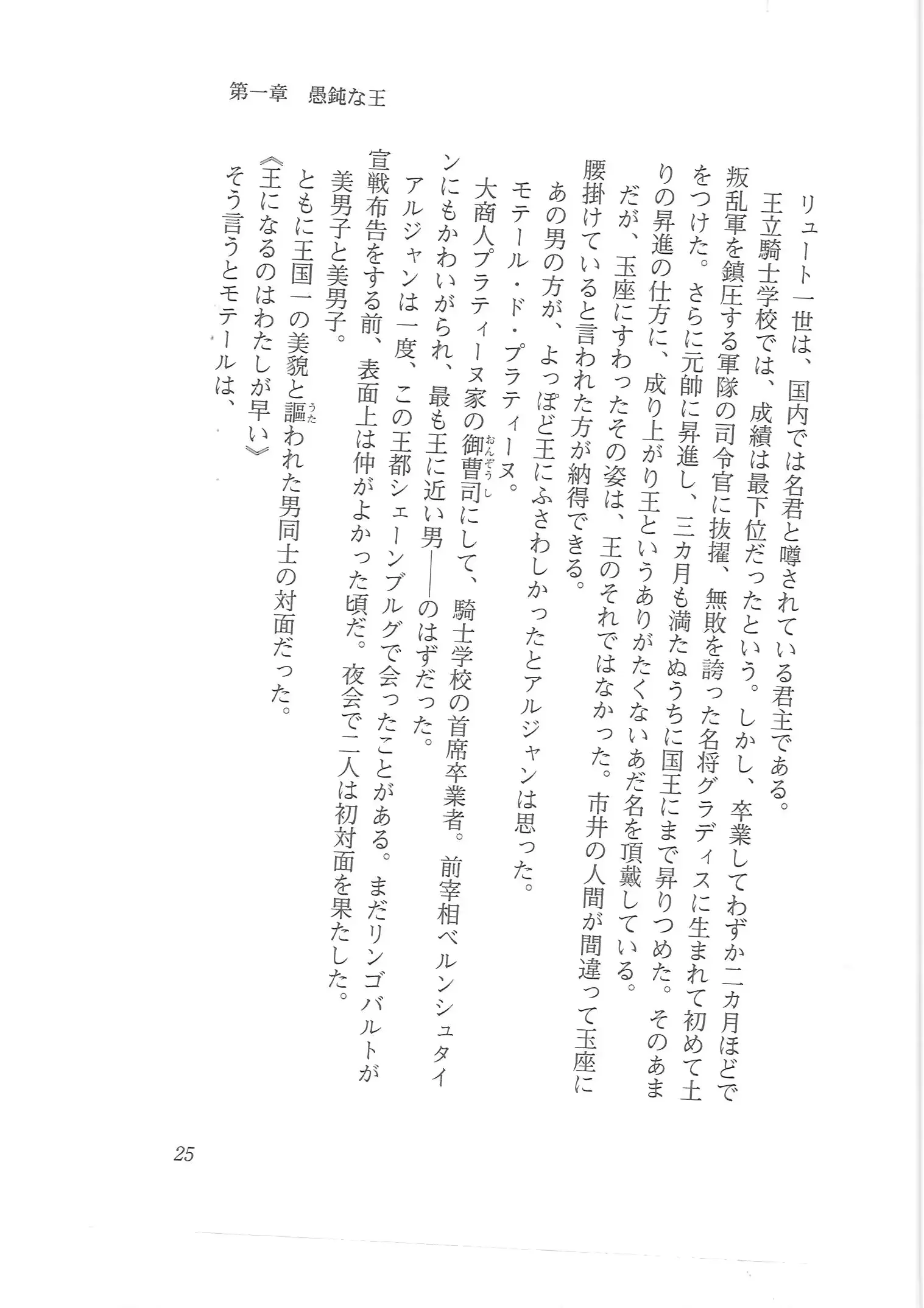 웹툰 이미지 16