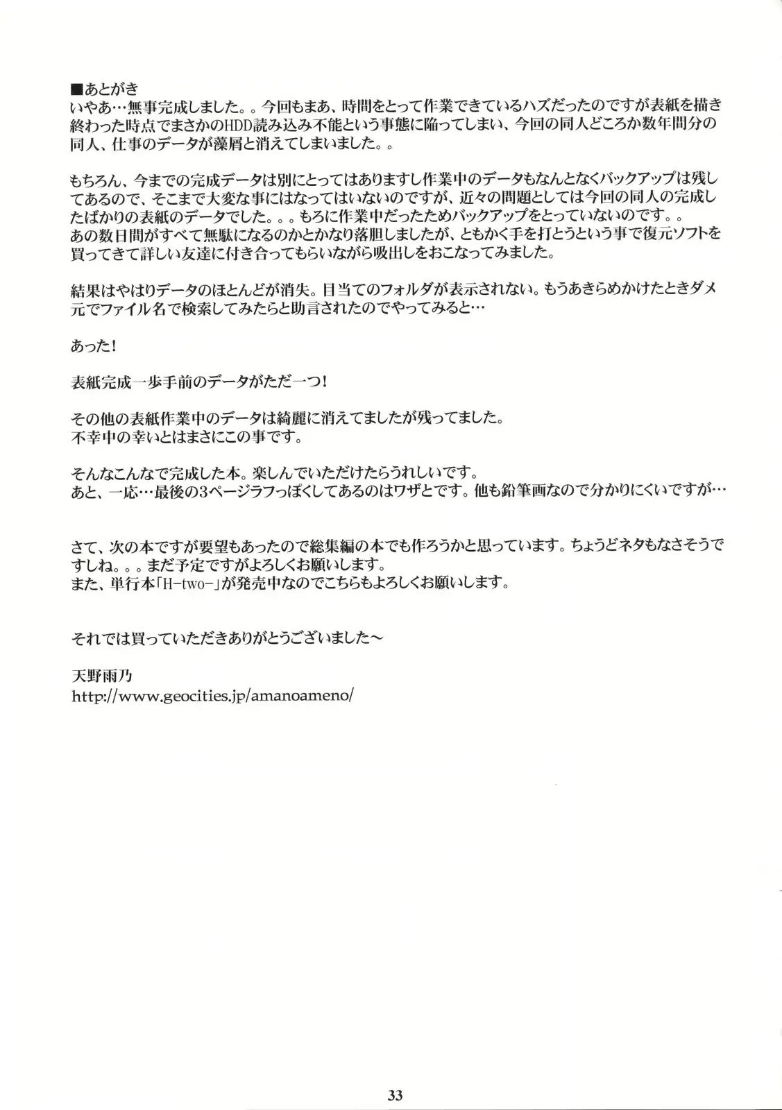 웹툰 이미지 31