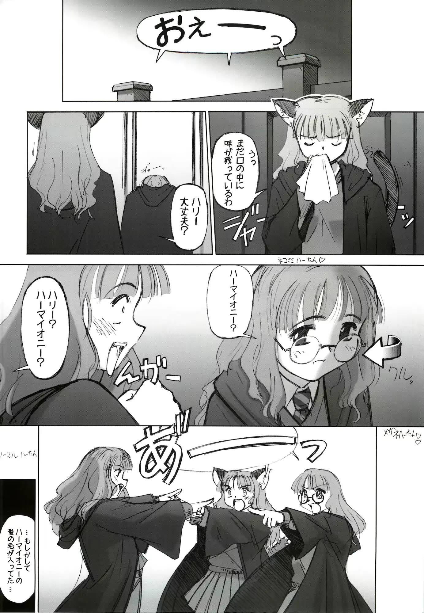 웹툰 이미지 4
