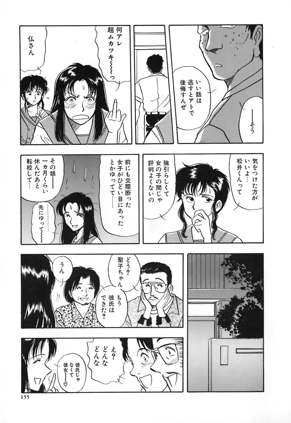 웹툰 이미지 161