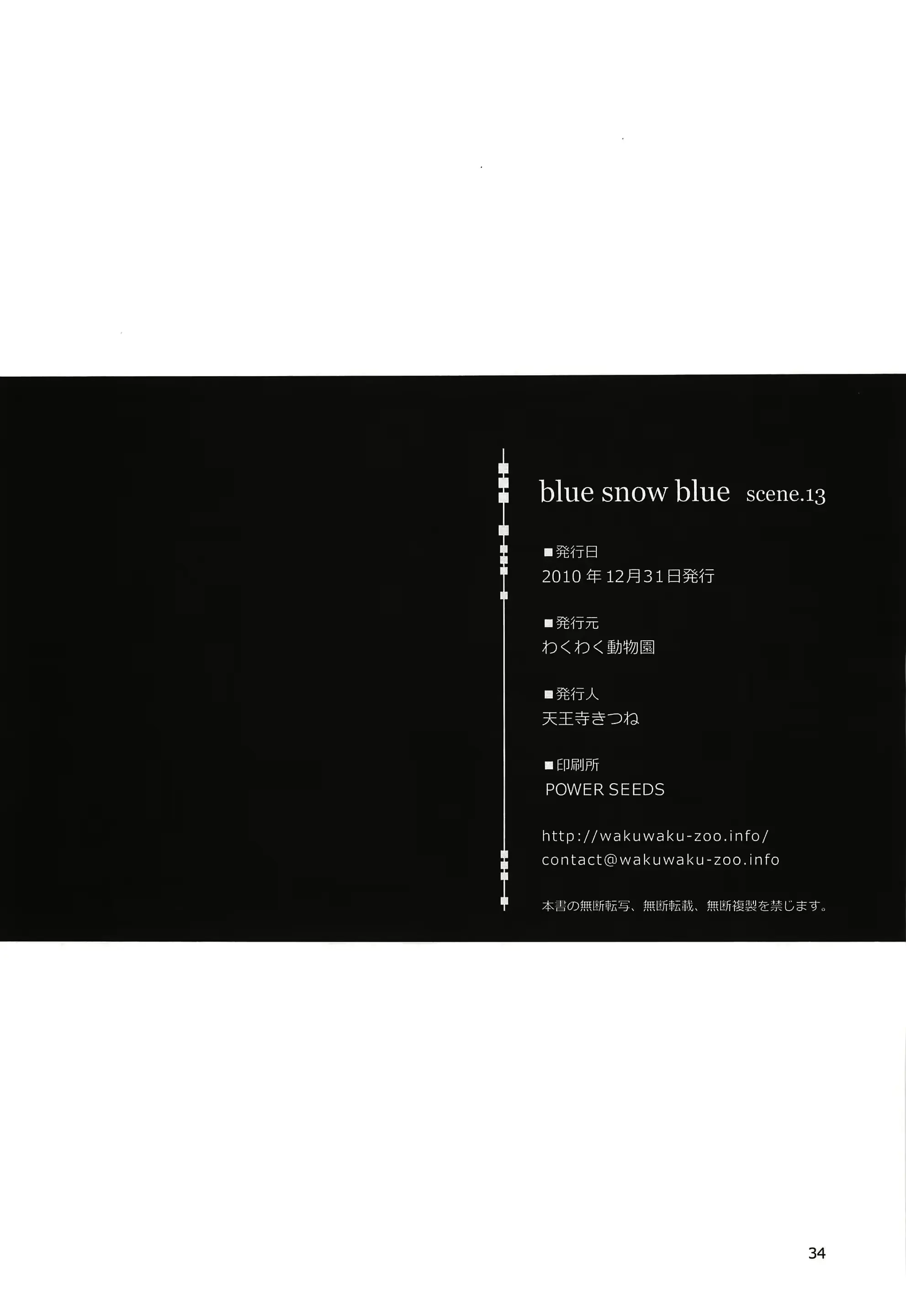 웹툰 이미지 32