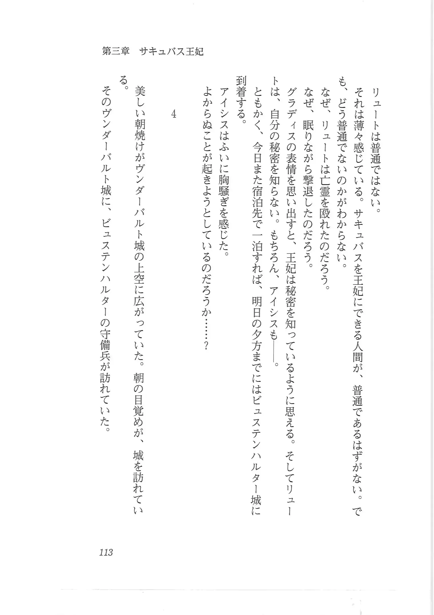 웹툰 이미지 104