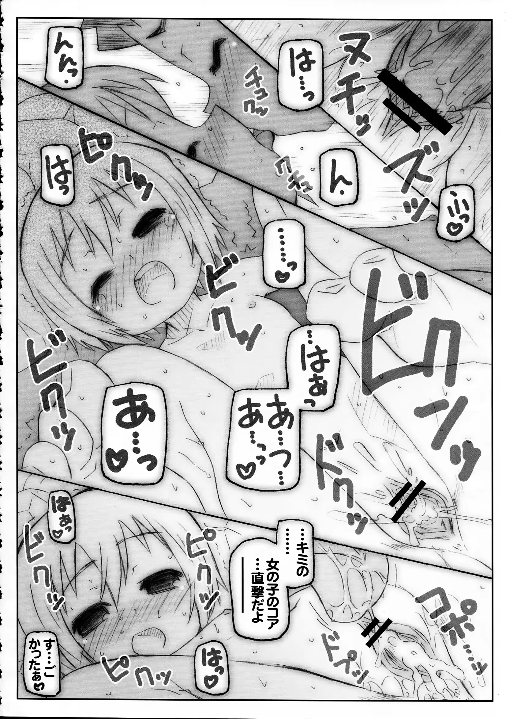 웹툰 이미지 55