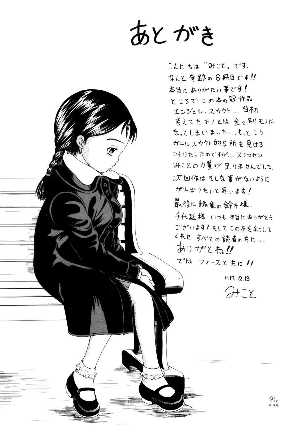 웹툰 이미지 166