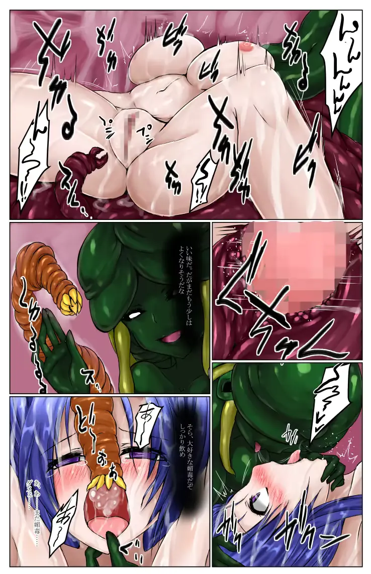 웹툰 이미지 3