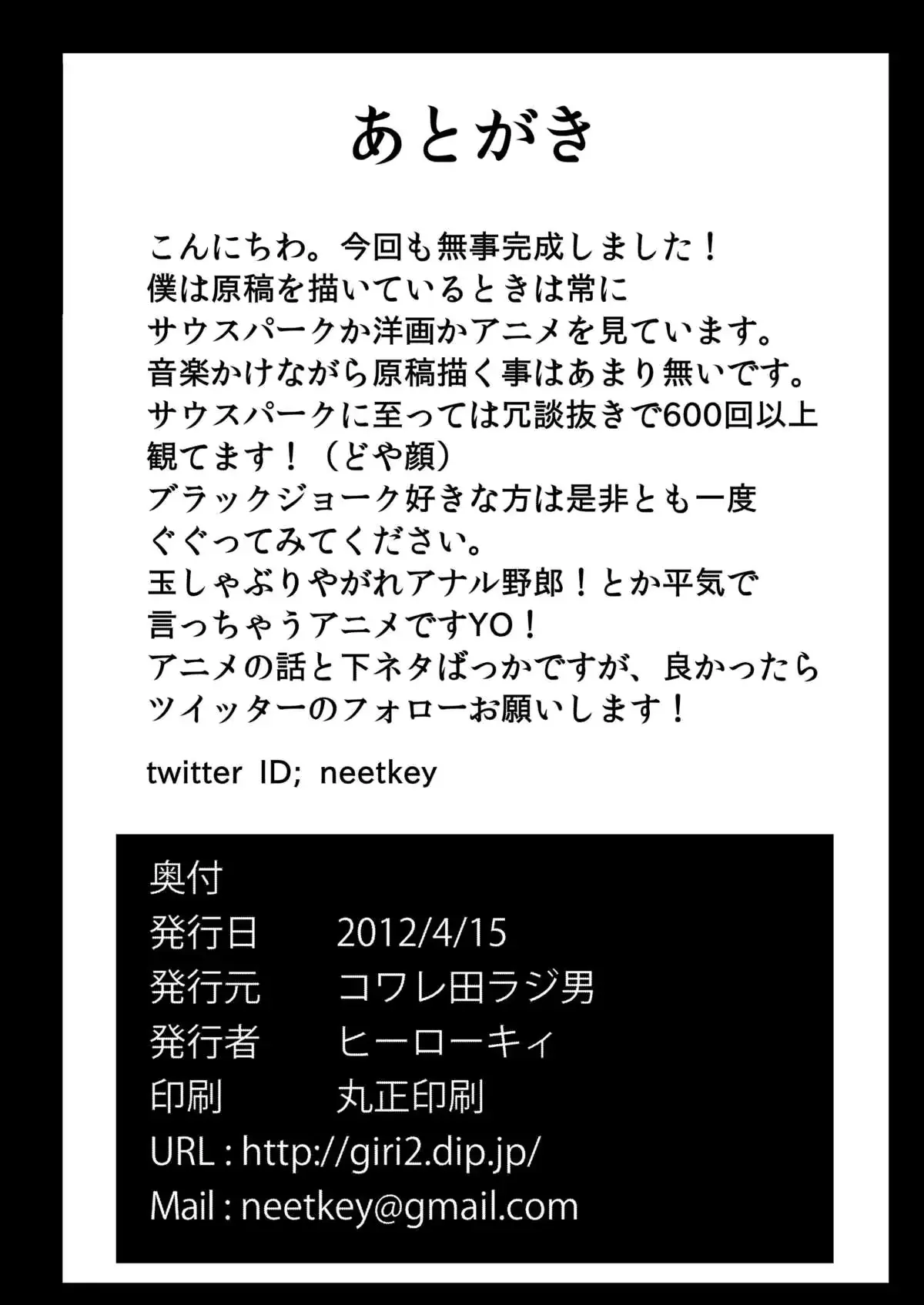 웹툰 이미지 25