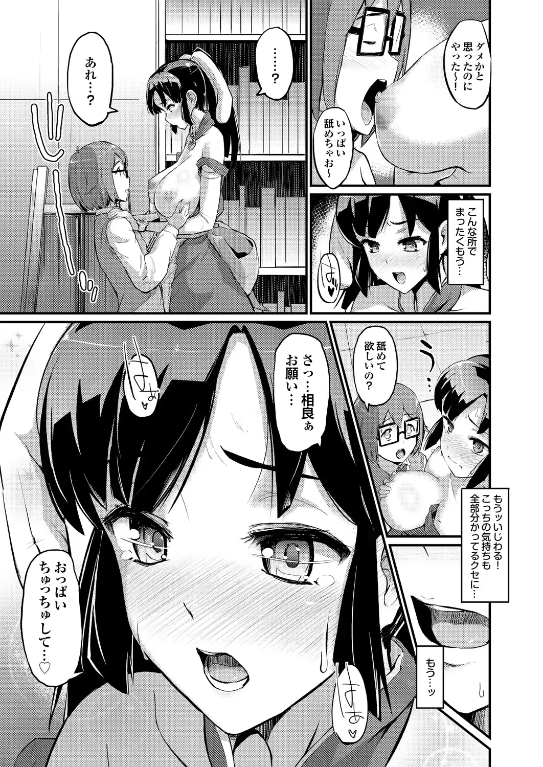 웹툰 이미지 176