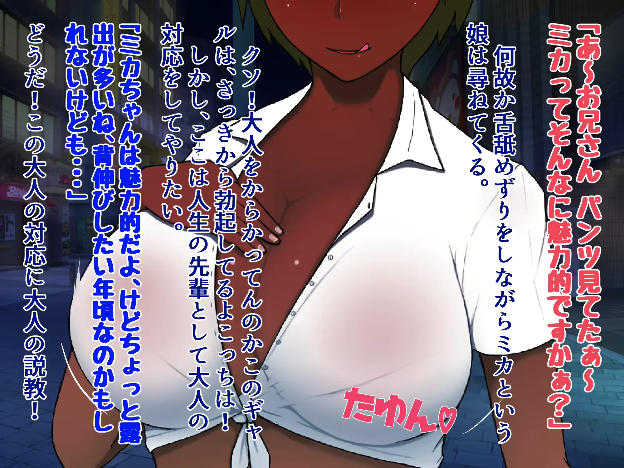 웹툰 이미지 72