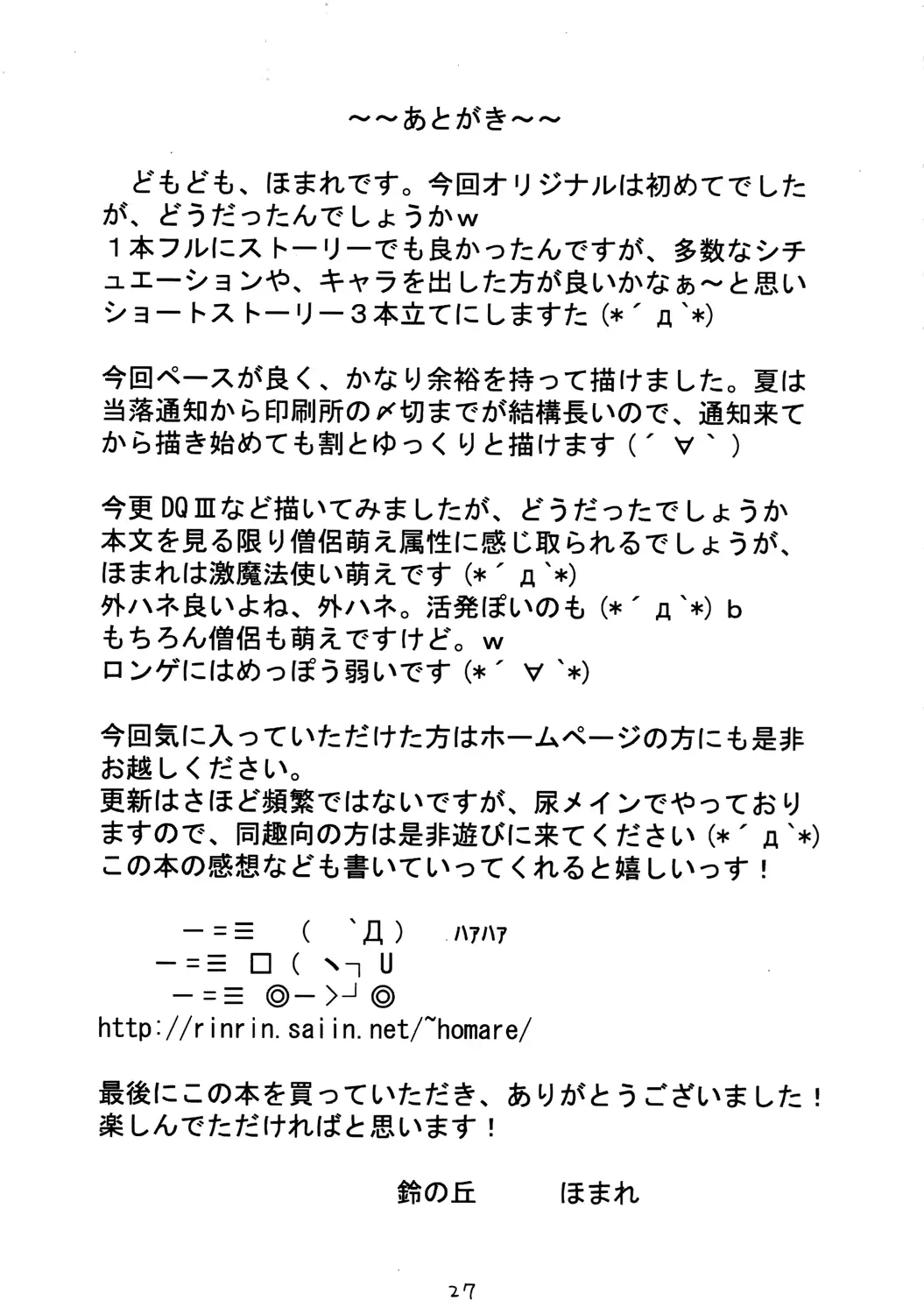 웹툰 이미지 26
