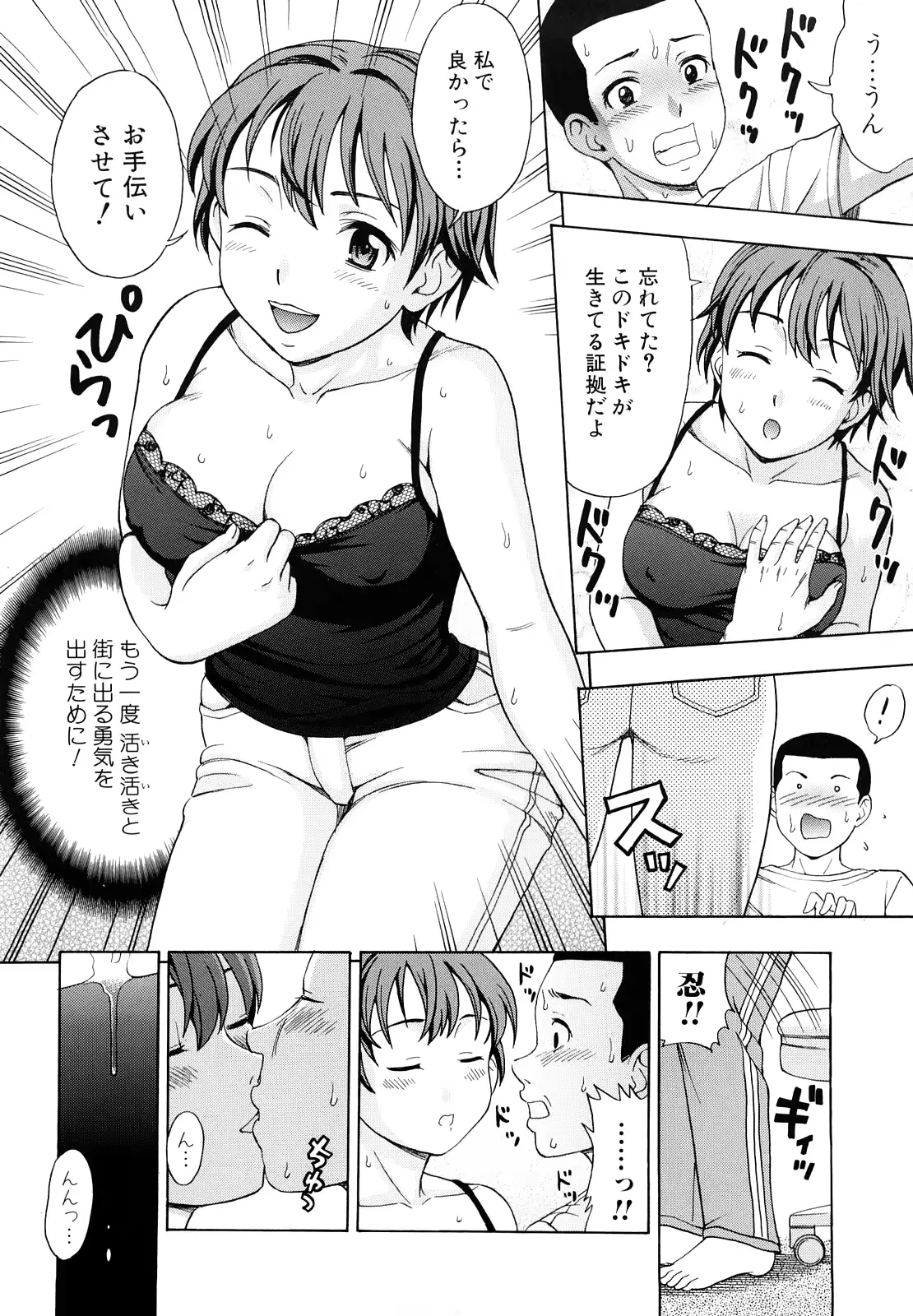 웹툰 이미지 45