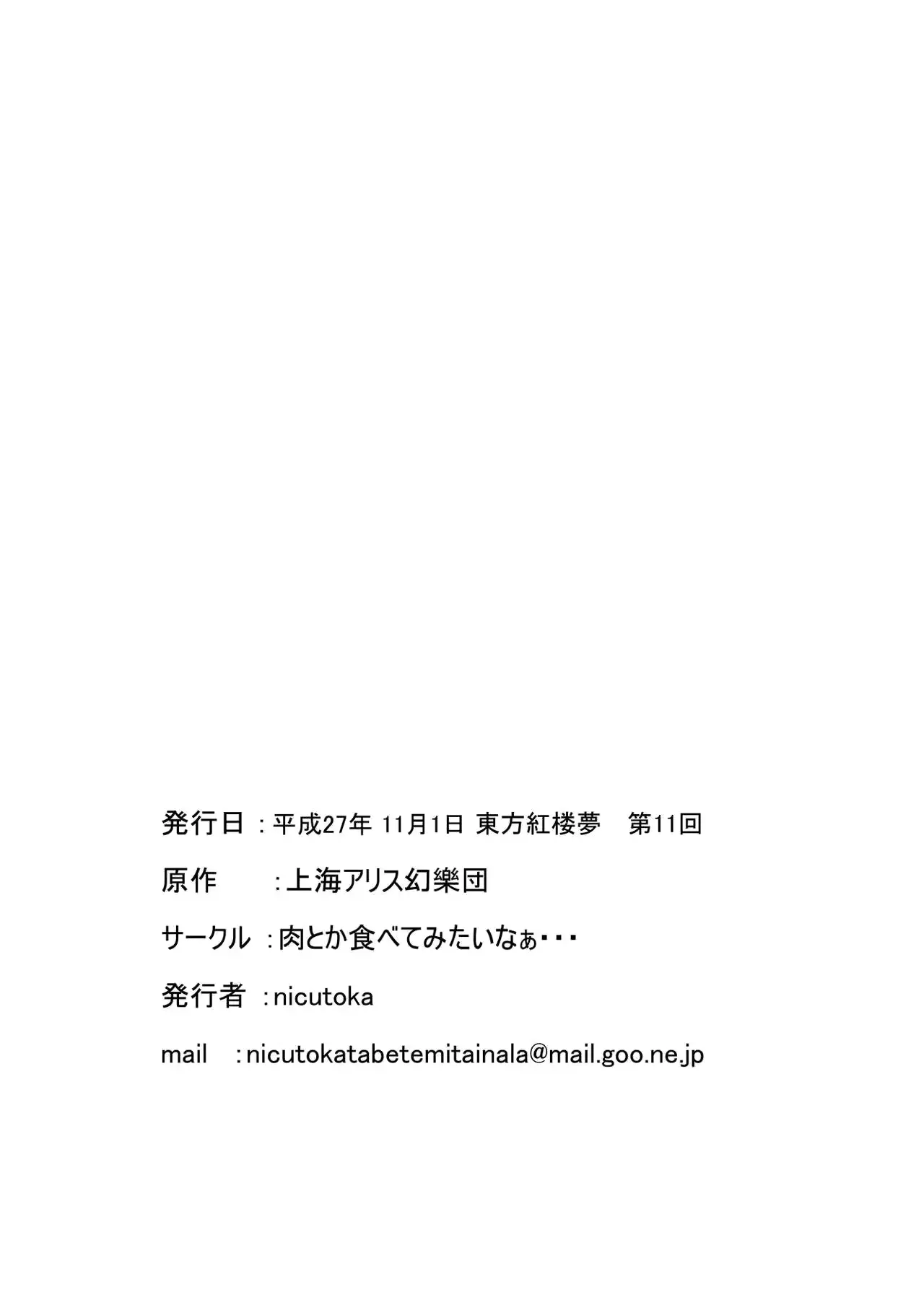 웹툰 이미지 15