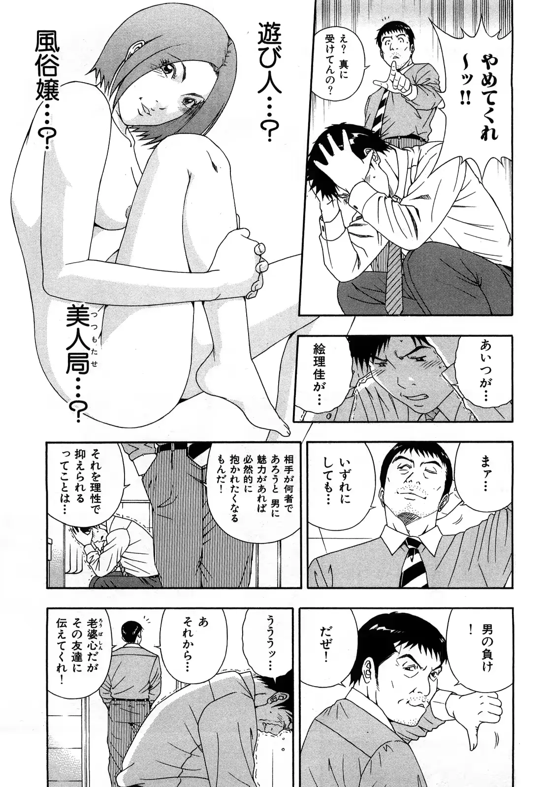 웹툰 이미지 125