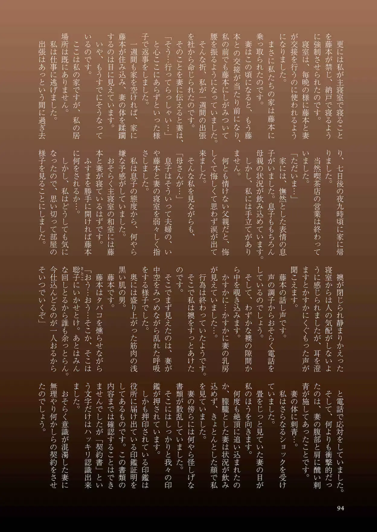 웹툰 이미지 93