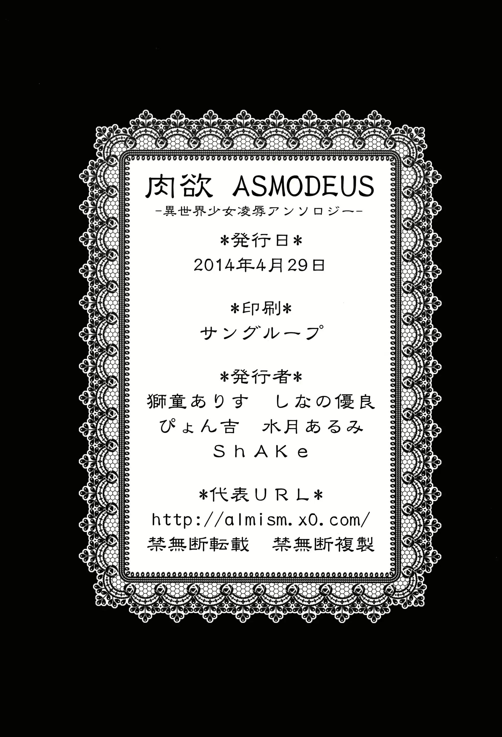웹툰 이미지 45