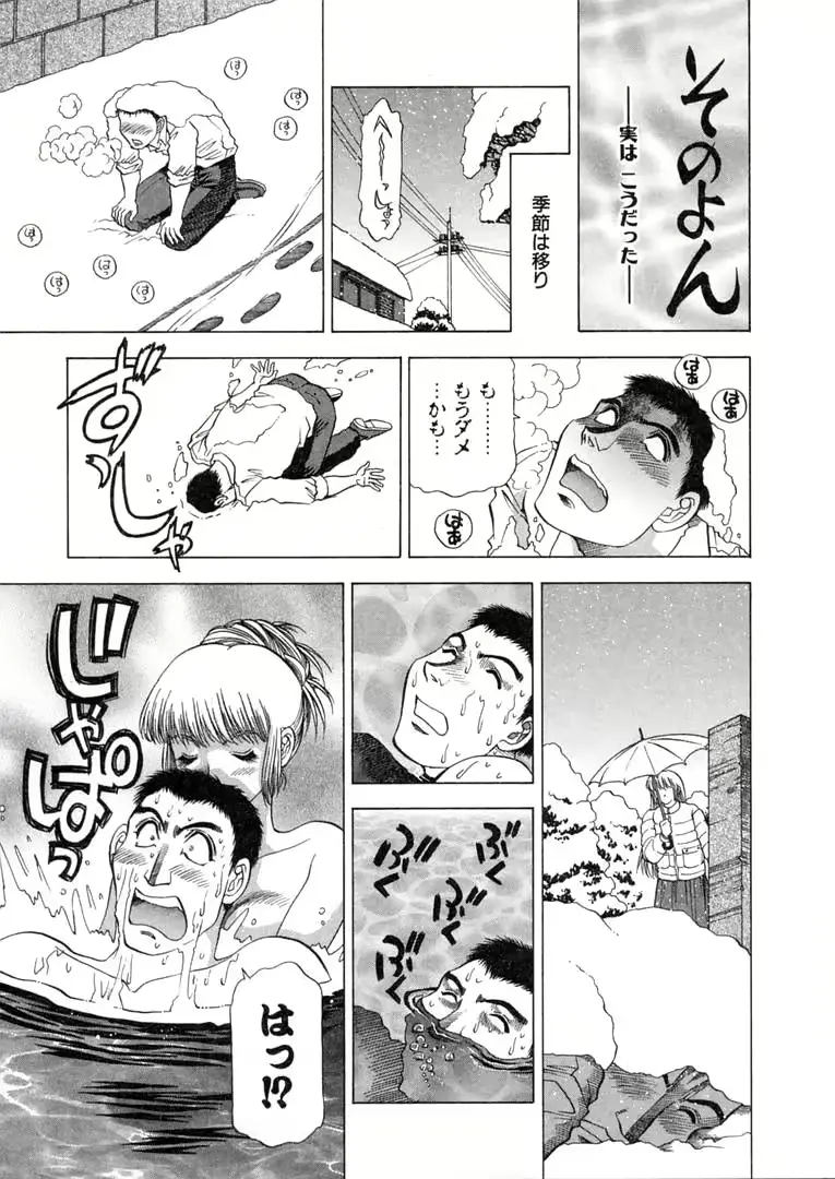 웹툰 이미지 189