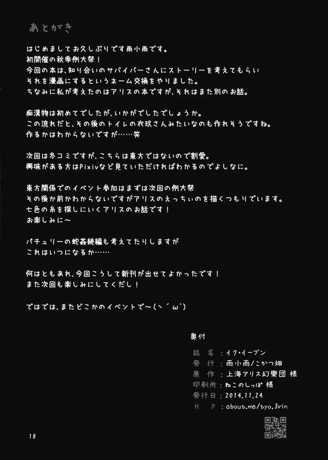 웹툰 이미지 16