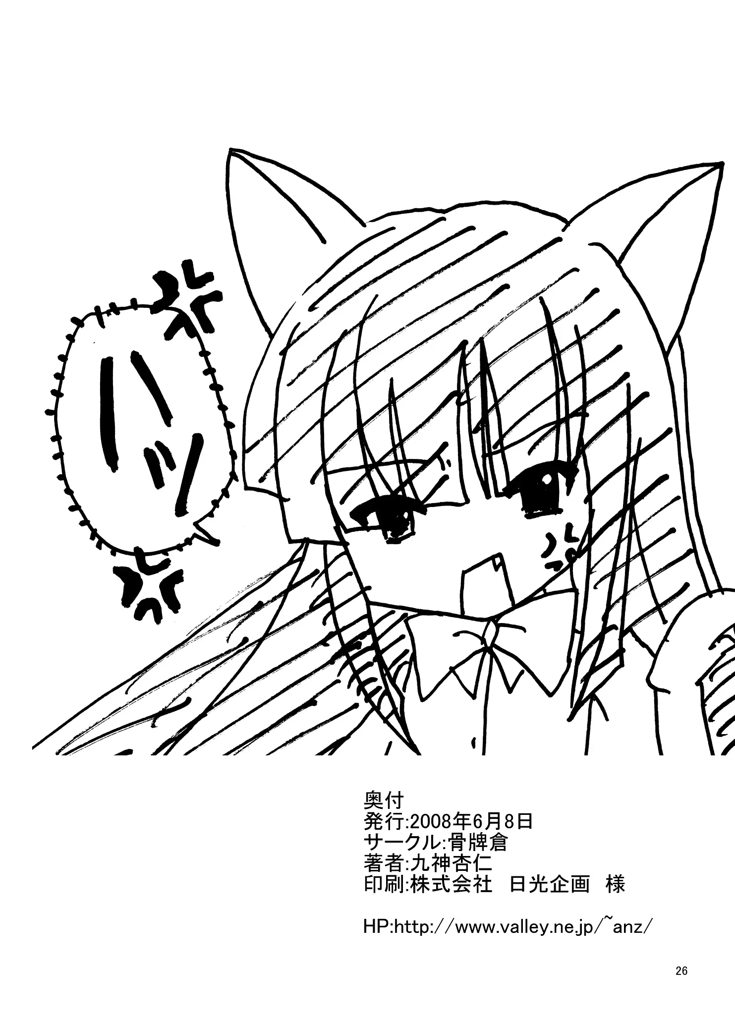 웹툰 이미지 25