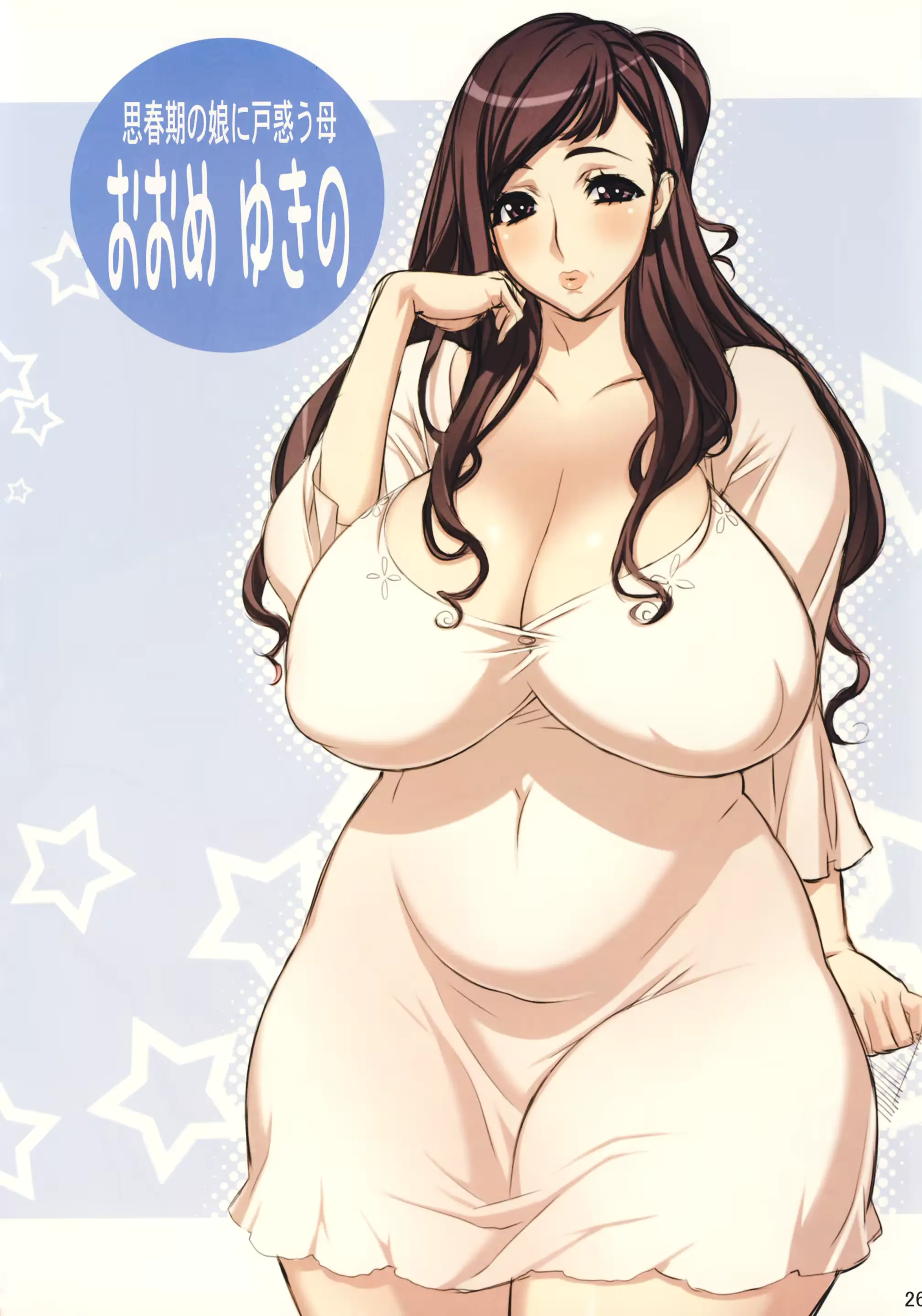 웹툰 이미지 26