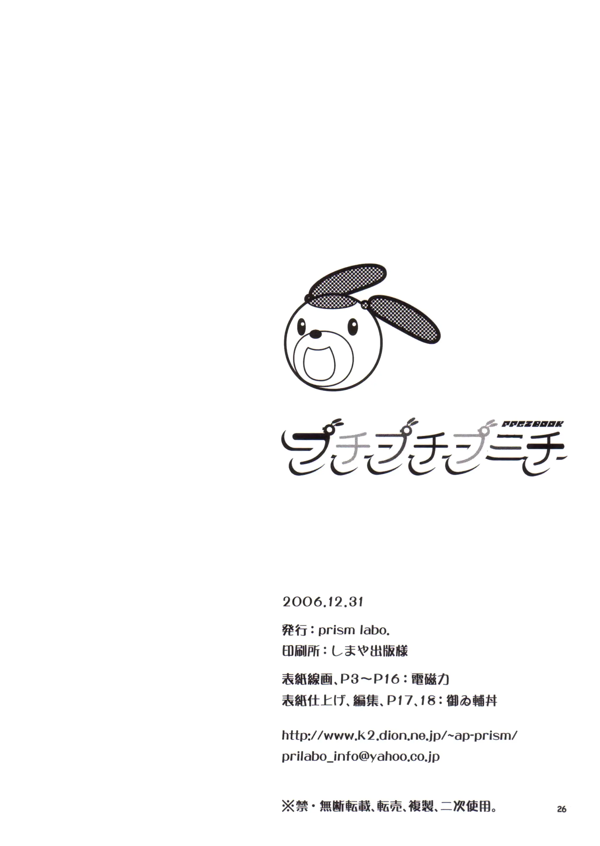 웹툰 이미지 24