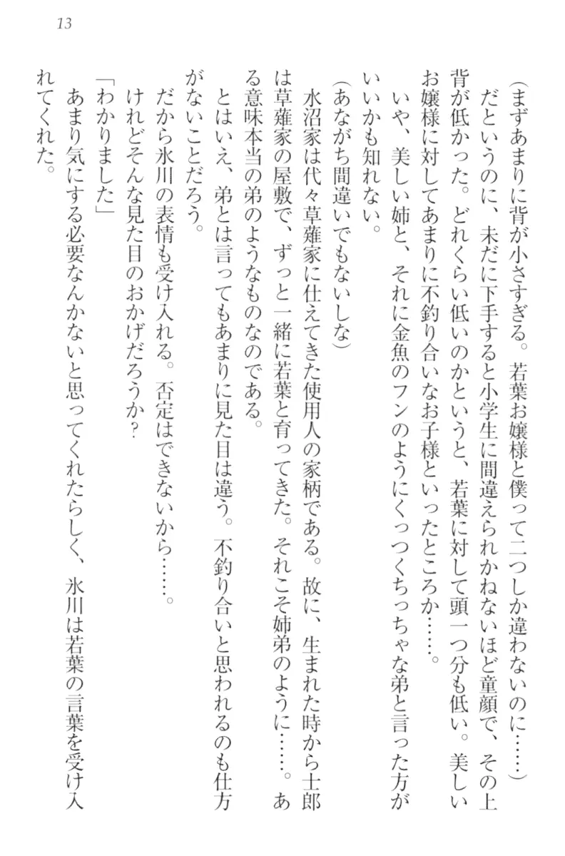 웹툰 이미지 22