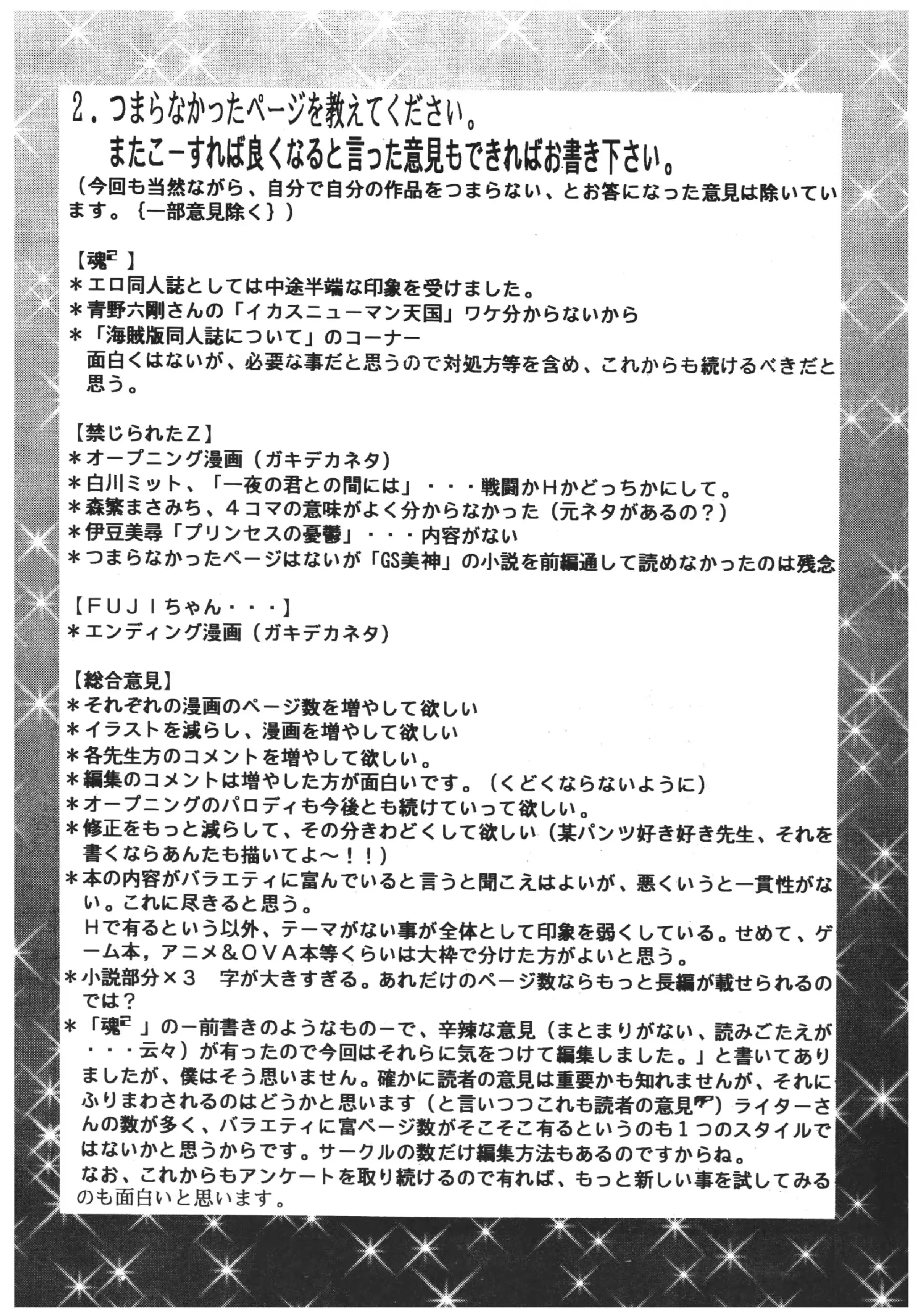 웹툰 이미지 47