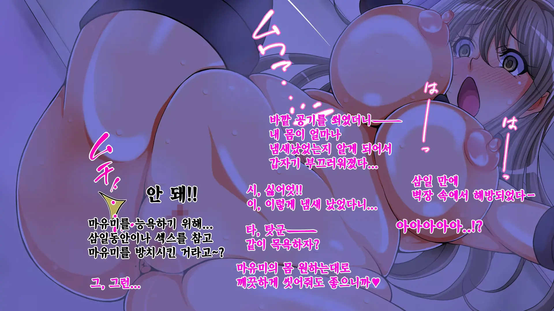 웹툰 이미지 161