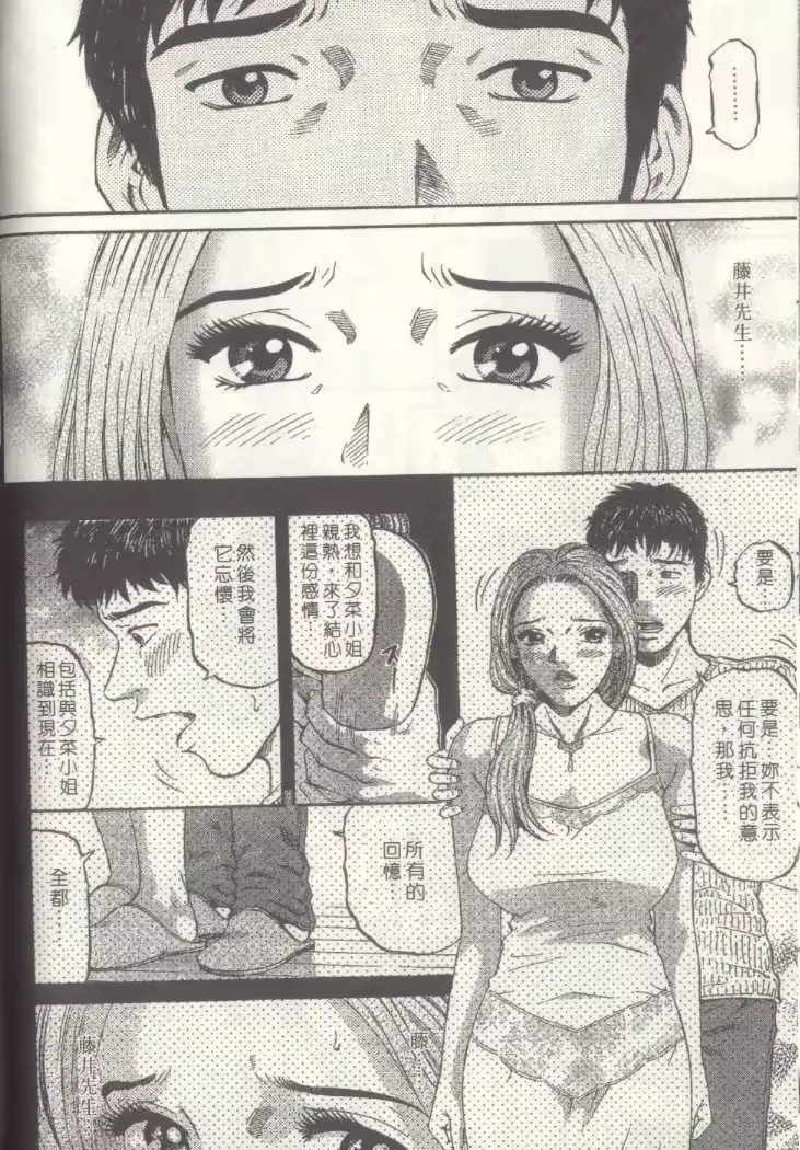 웹툰 이미지 160