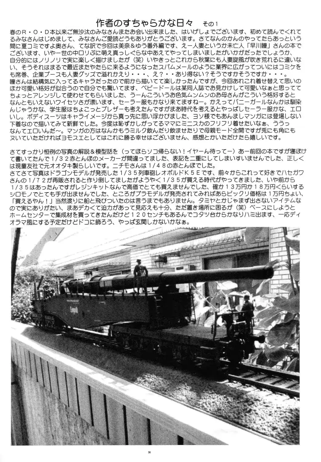 웹툰 이미지 34