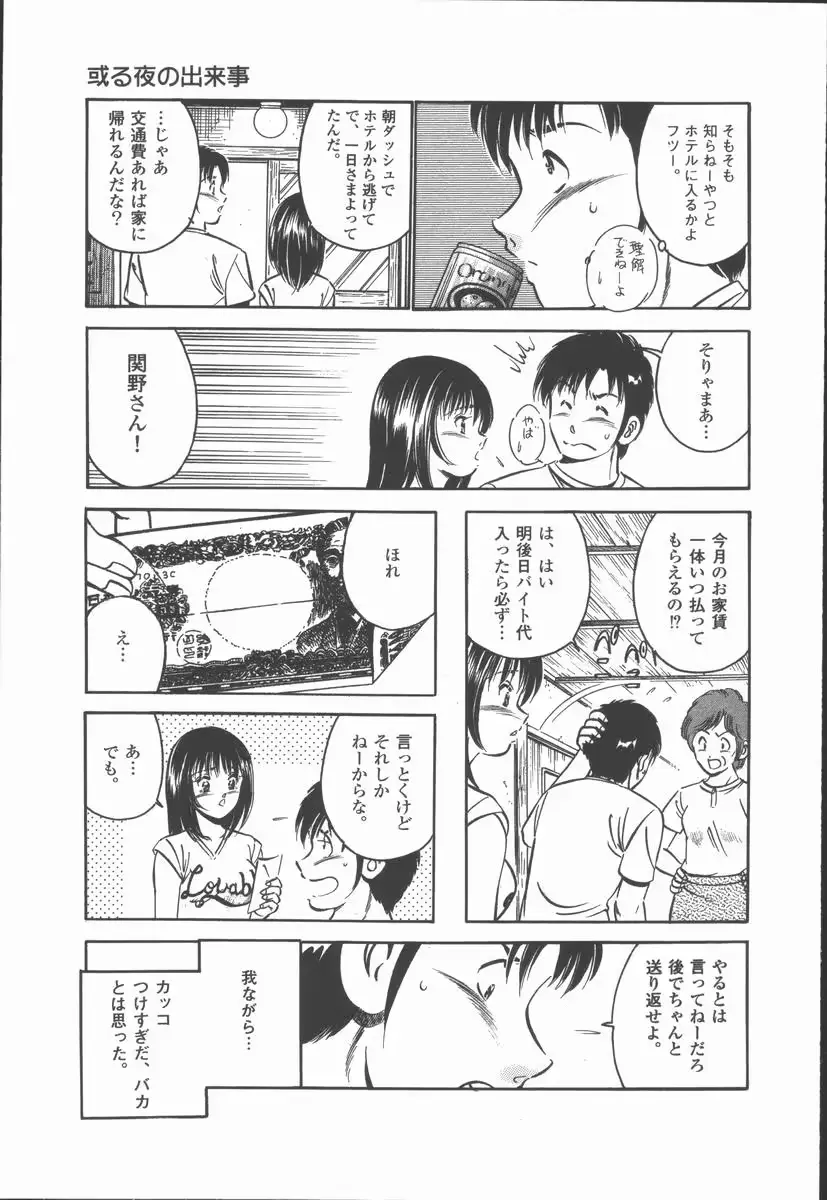 웹툰 이미지 28