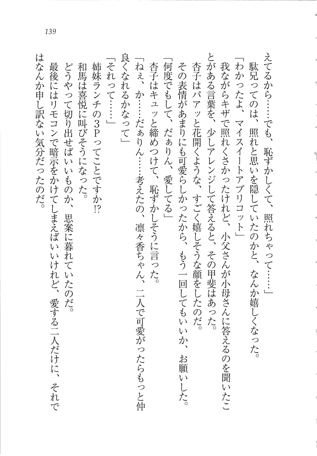 웹툰 이미지 140