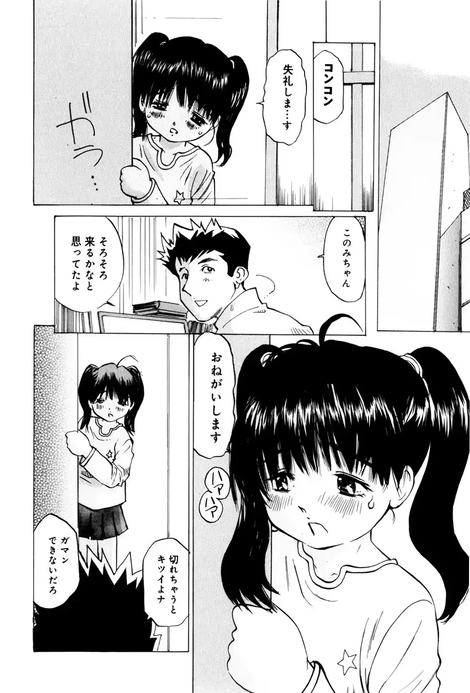 웹툰 이미지 55