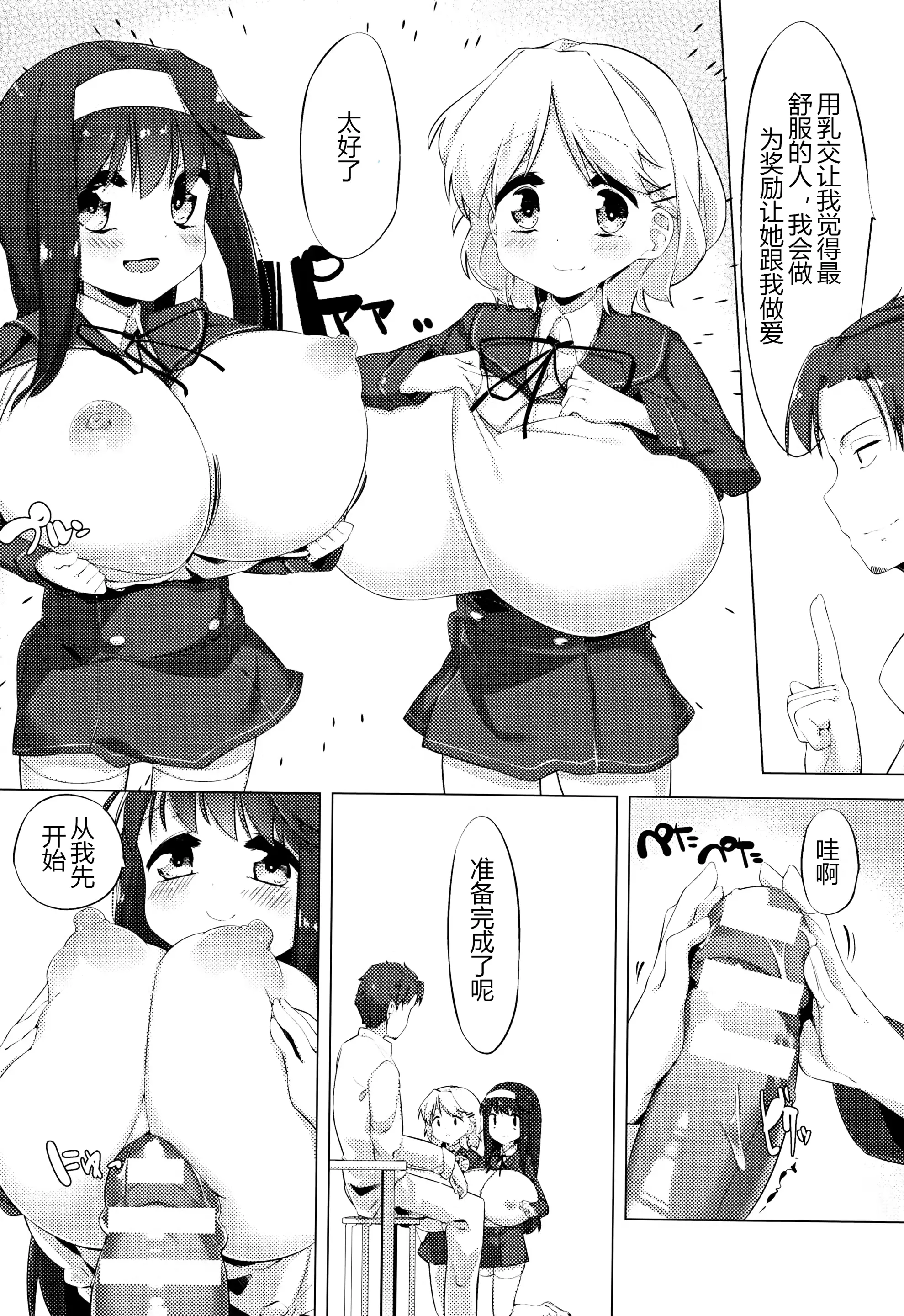 웹툰 이미지 35