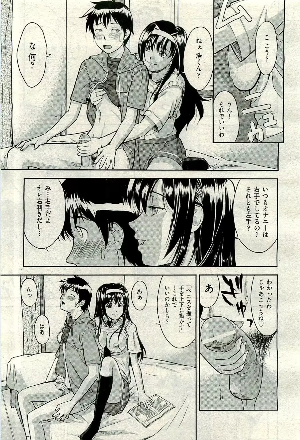 웹툰 이미지 244