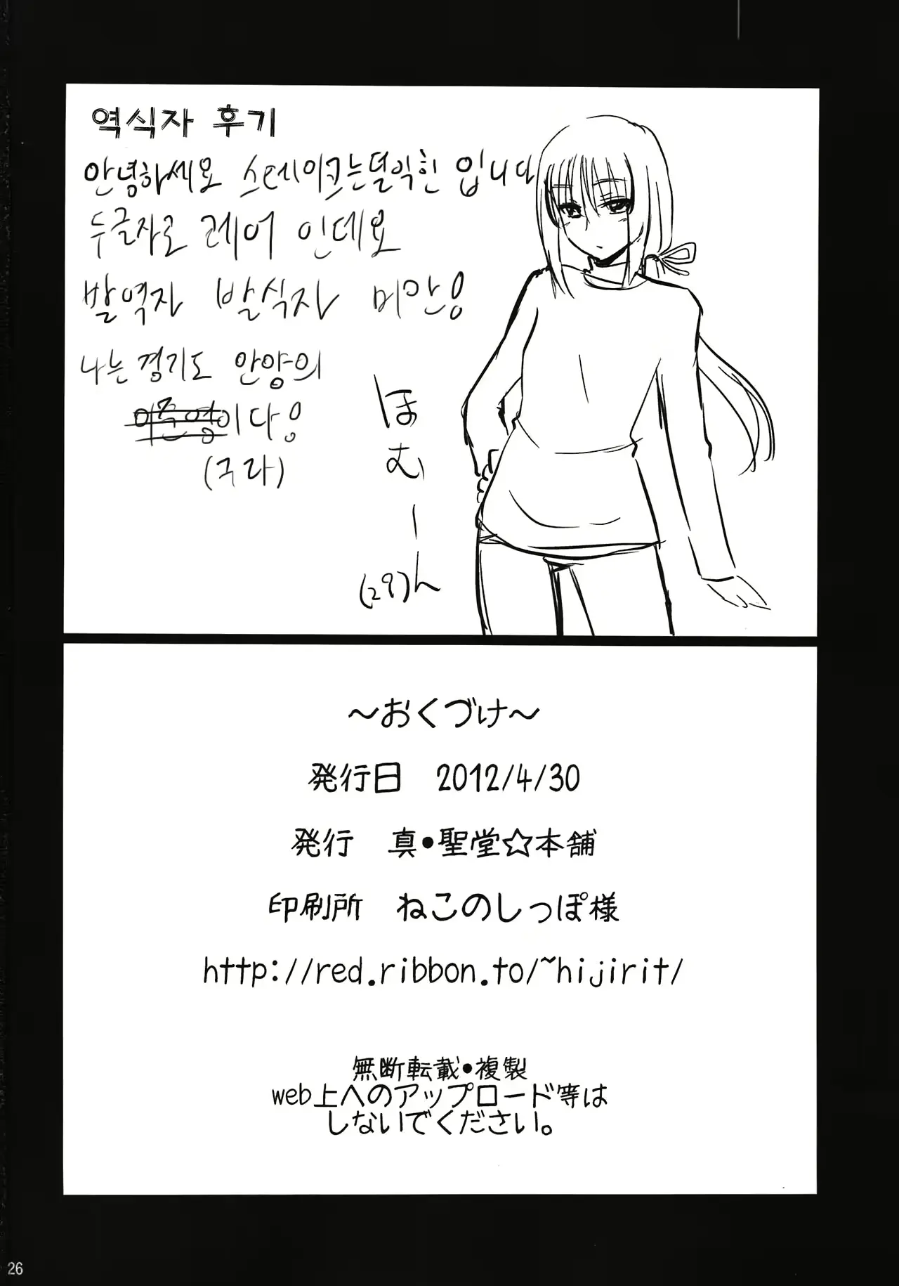 웹툰 이미지 25