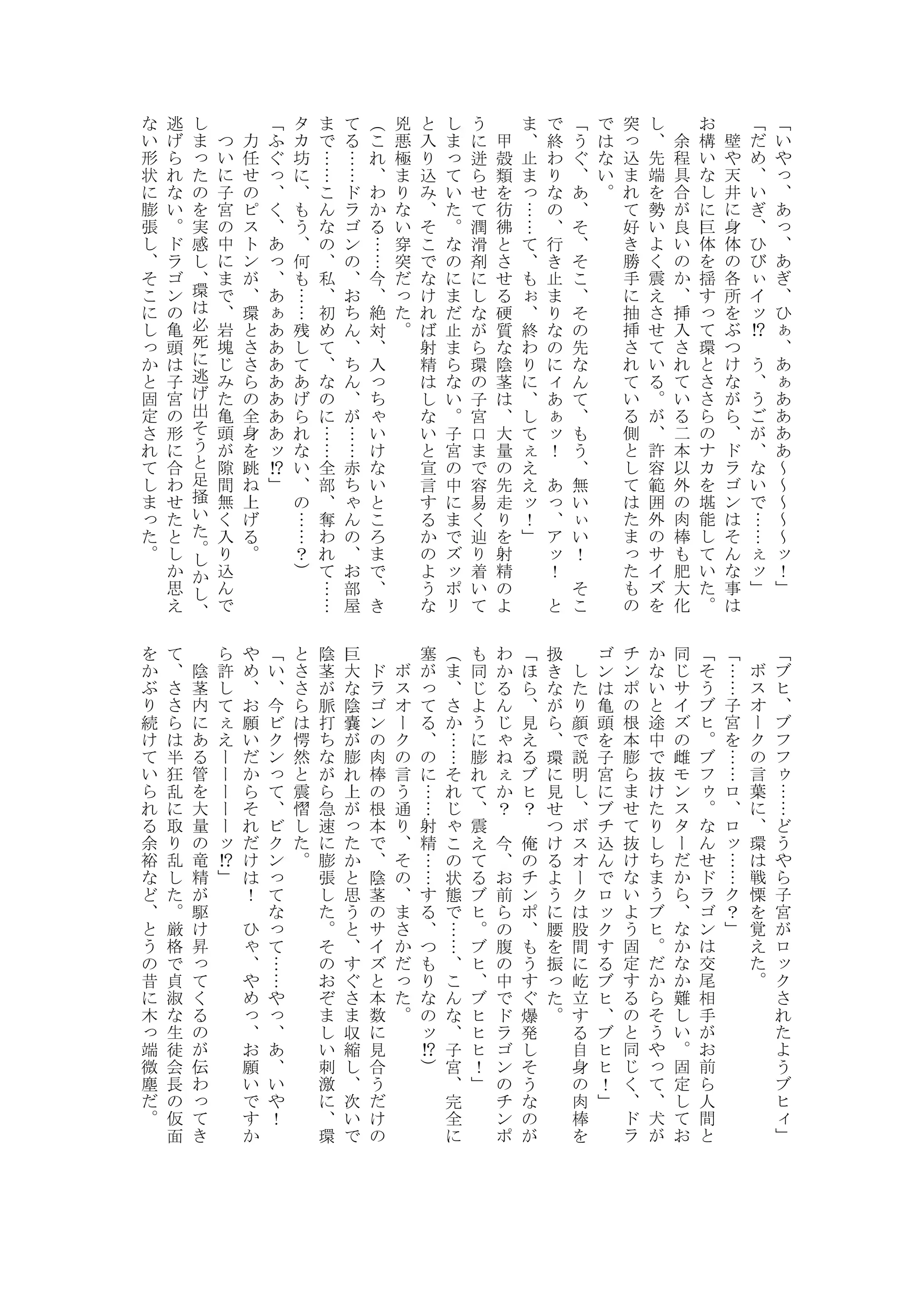웹툰 이미지 38