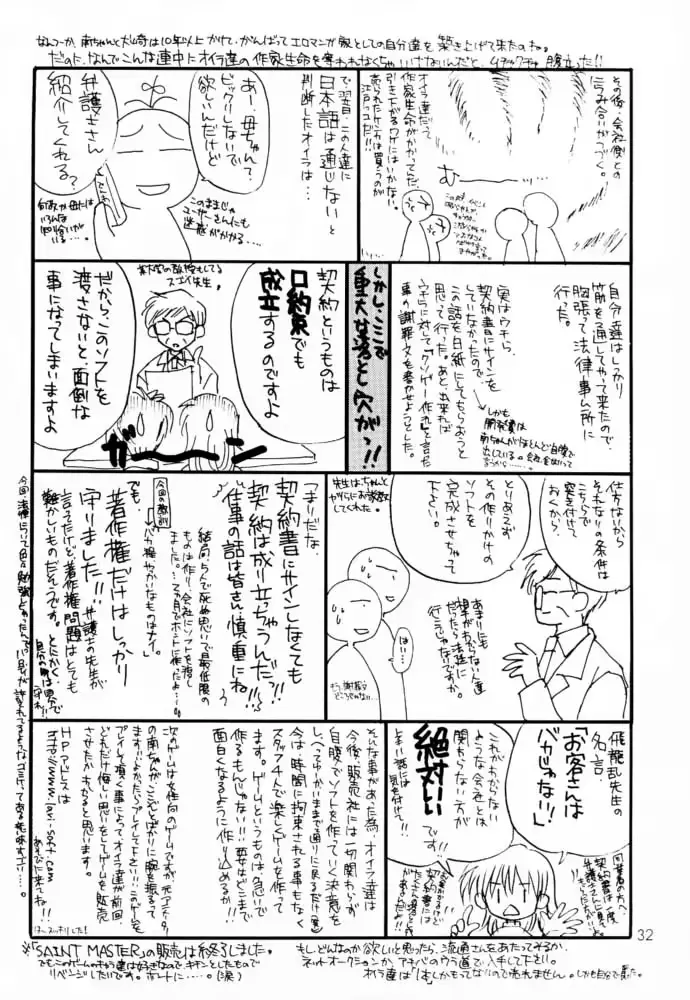 웹툰 이미지 30