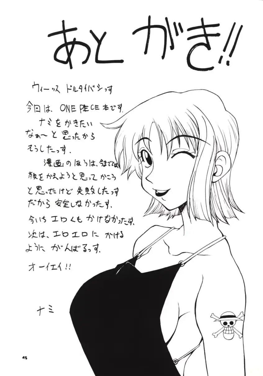 웹툰 이미지 43