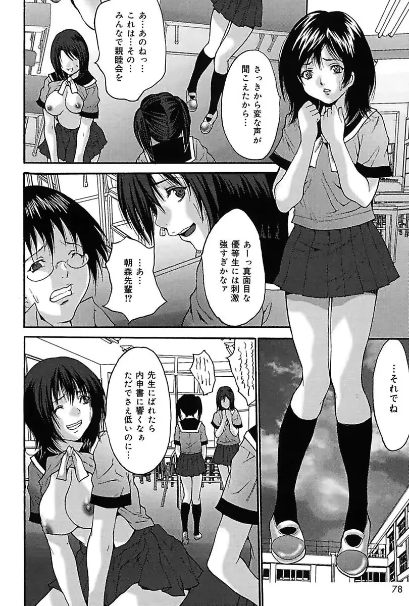 웹툰 이미지 73