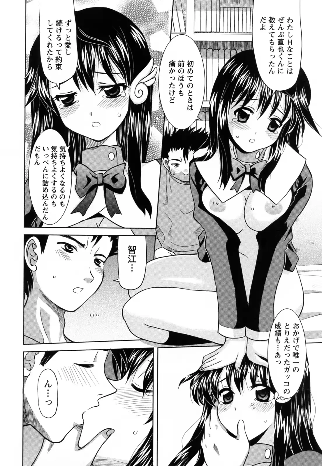 웹툰 이미지 95