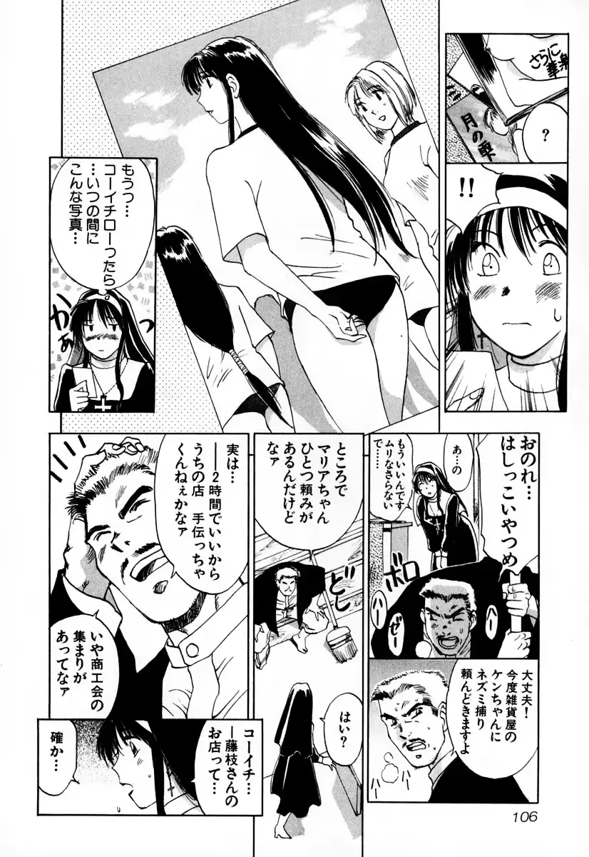 웹툰 이미지 108